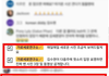가세연 김수현 추가 폭로 예고 ㄷㄷㄷ이번에 진짜 쎈가보다ㄷㄷㄷ19금?