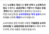 노인들 조심하세요!!!
