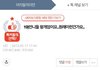 페미니즘 유행안했을때 대학새터수준
