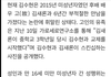 김수현 이게 뭔소리임??