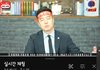 가세연 극우냐?