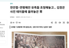 이 사람 정말 싸이코패스 같지 않아요?