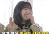 "지예은 울쎄라 받았다"..피부 시술받은 근황 깜짝 ('런닝맨')
