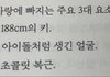 대학생들아 설레는 썰 쓰고 가주삼❤️❤️❤️