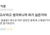 근데 미감 좋은 사람들 너무 부러움