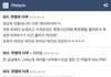 더쿠 아줌마들 공수치 레전드