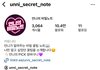 더보이즈 선우 팬콘에서 공주 코스프레 하더니