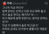 이게 드림팬 현실이다