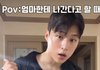 이렇게 생긴사람 너무취향임