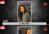 김수현 근황 떴다… 가족이랑 지낸다는데  소속사는 “김수현과 확인 후 입장 발표” → 뭔가 쎈 거 준비하나?