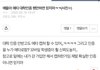 에타 대학 인증글 웬만하면 안 믿긔