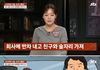 제 아내가 알면안됩니다 ~~