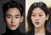 김수현 측, 가세연·김새론 유족 고발···“가세연, 김수현 협박”[종합]