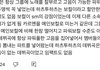 파워보컬없는 첫 SM돌 하투하