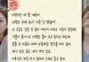 김새론 母 “이제 조용히 보내줄게” 편지공개 이진호 폭로 생전 임신·낙태·결혼 녹취 파장