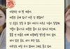 김새론 엄마가 딸 결혼·낙태설 처음 들었다고 울면서 기자회견 접었다는데… 이게 인간이냐