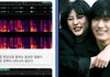 이진호 김새론 녹취, 편집 흔적 나왔대 ㄷㄷ 오디오 파형에 절단 흔적 있음