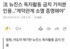 늊 다 인용 이네 일부도 아니고