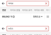 번장거래로 보는 걸그룹 팬덤 규모.jpg