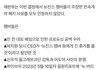아 진짜 11개 다 인정안된거 웃창이네