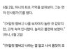 민희진 뉴진스는 아일릿 르세라핌한테 사과해라