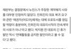 민희진도 뉴진스도 버니즈도 지긋지긋함
