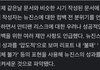 하이브가 뉴진스  압도적 불패 대체불가라는 평가를 했구만 왜?