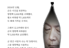 100년 동안 사용할 수 있다...