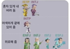 진짜 mbti 급신뢰가는 이유
