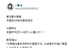 중국인들이 화장터 까지 점령. 인육캡슐 생각나네요.