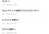 정신과 약 먹어라 ㅉㅉ