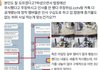 직장내괴롭힘은 아일릿이 당함