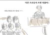 뉴진스 법원 판결 요약