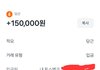 토스뱅크 입금자명ㅜㅜ아시는분?