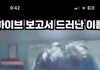 ㅎㅇㅂ 이거 웃으면 안되는데
