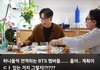 방탄 제이홉 요정재형 인급동 1위