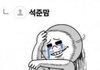 대학졸업한지 한달됐는데 아직 취업안한게 이상한거임?