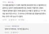 사실상 뉴진스 홀대 주장은 이거 하나로 더 말할 가치도 없다고 봄