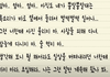 김새론 엄마 편지 봄?????????????????????;;;;;;;;;;;;;;;;;;;;; 소름