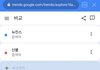 진심 톡선 너무 기괴함