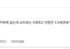 라이즈가 5세대임??