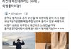 몬엑 민혁 12년지기 인스스여친 터짐