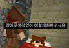 커뮤니까 현실에선 못하는말 하고가셈ㄱㄱ