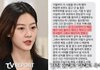 故김새론, 전남친과 DM서 남편 폭행 폭로 "임신·낙태 고인의 녹취가 증거"