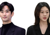 나이 차이 나는 연애