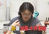 노처녀가 눈을 낮출 수 없는 이유 라면서 또 욕먹게 만드는 tv프로그램