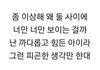 태연 이 가사 뭐야..?