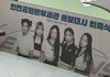 인천공항에서 뉴진스 배너 싹 다 내렸다더라;; 홍보대사 끝남
