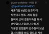 첩