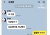 김새론 7억 내용증명 묻히면 안되는 이유